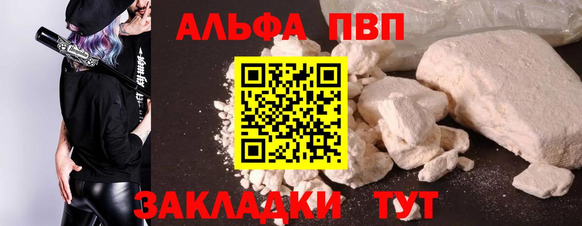 Alfa_PVP СК КРИС Мытищи