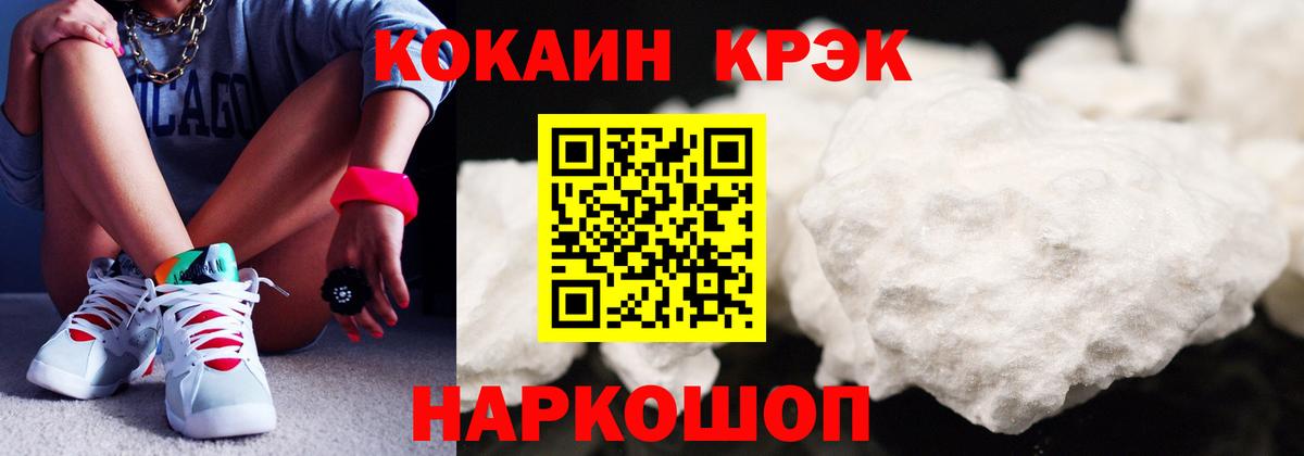 COCAIN FishScale  КОКАИН Боливия  Вход с VPN  Мытищи 