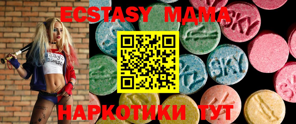 Экстази Cube Мытищи