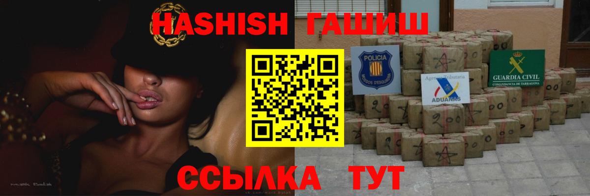 Мытищи  Гашиш Изолятор  ГАШ  Вход с VPN  ГАШ убойный 
