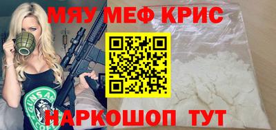 винт Туймазы