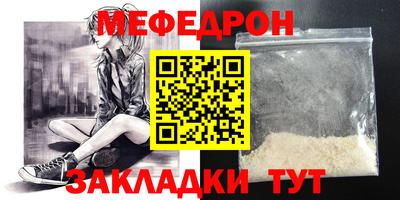 spice Тулун