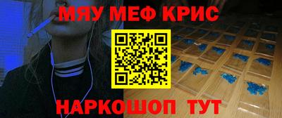 мяу мяу мука Тула