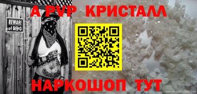 винт Туймазы