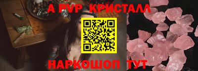 spice Тулун