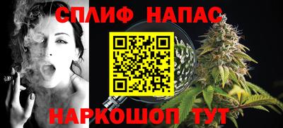 spice Тулун