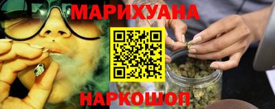 spice Тулун