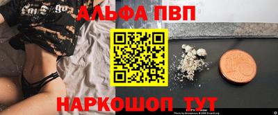spice Тулун