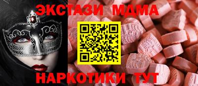 винт Туймазы