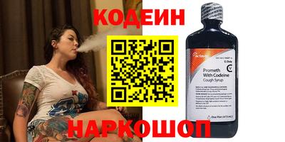 мяу мяу мука Тула
