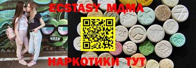 мяу мяу мука Тула