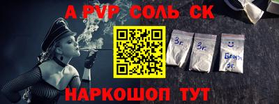 мяу мяу мука Тула