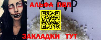 spice Тулун