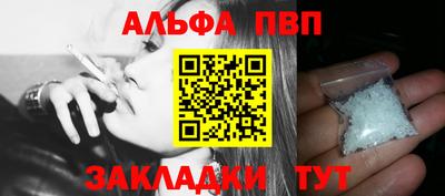 винт Туймазы