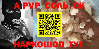 винт Туймазы