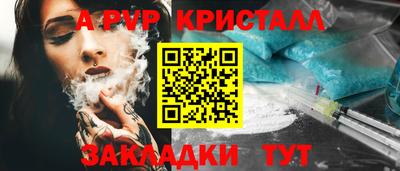 винт Туймазы