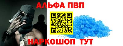 винт Туймазы
