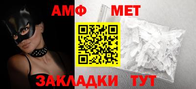 мяу мяу мука Тула
