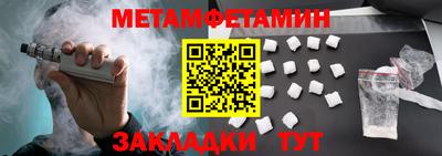 винт Туймазы