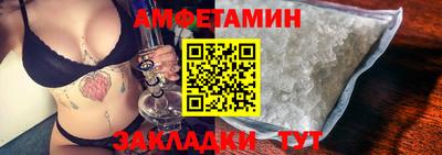 винт Туймазы