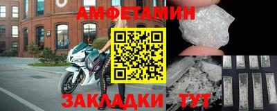 spice Тулун