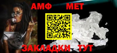 мяу мяу мука Тула