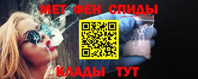 мяу мяу мука Тула
