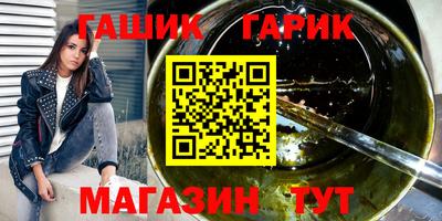 мяу мяу мука Тула