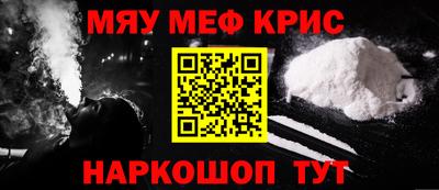 spice Тулун