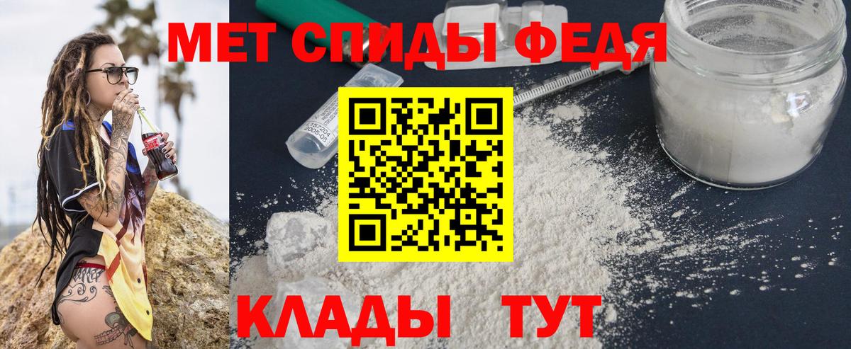 Первитин Methamphetamine Мытищи