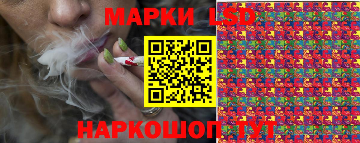 Наркотические марки 1500мкг  Вход с VPN  Мытищи  Наркотические марки 1500мкг 